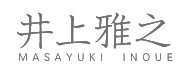 井上雅之　MASAYUKI INOUE